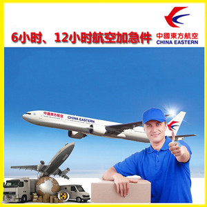 延吉机场快递公司谈空运的四大作用是什么